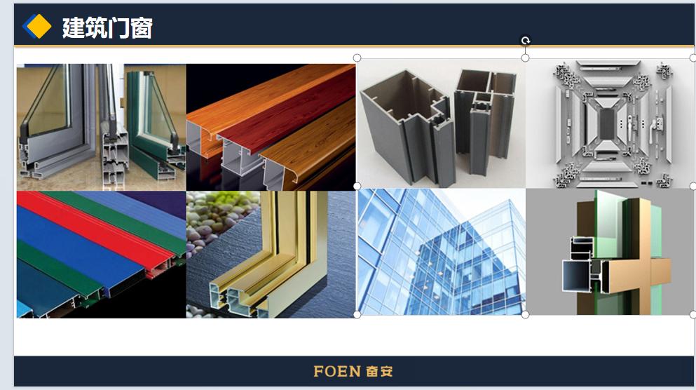 100% Pure extrusion aluminium profile