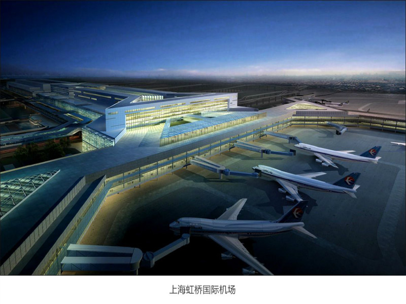 shanghai hongqiao havaalanı