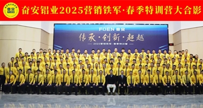 Foen 2025 Pazarlama Eğitim Kampı Başarıyla Sonuçlandı