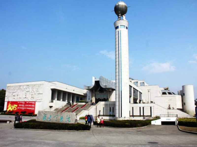 Fujian eyalet müzesi