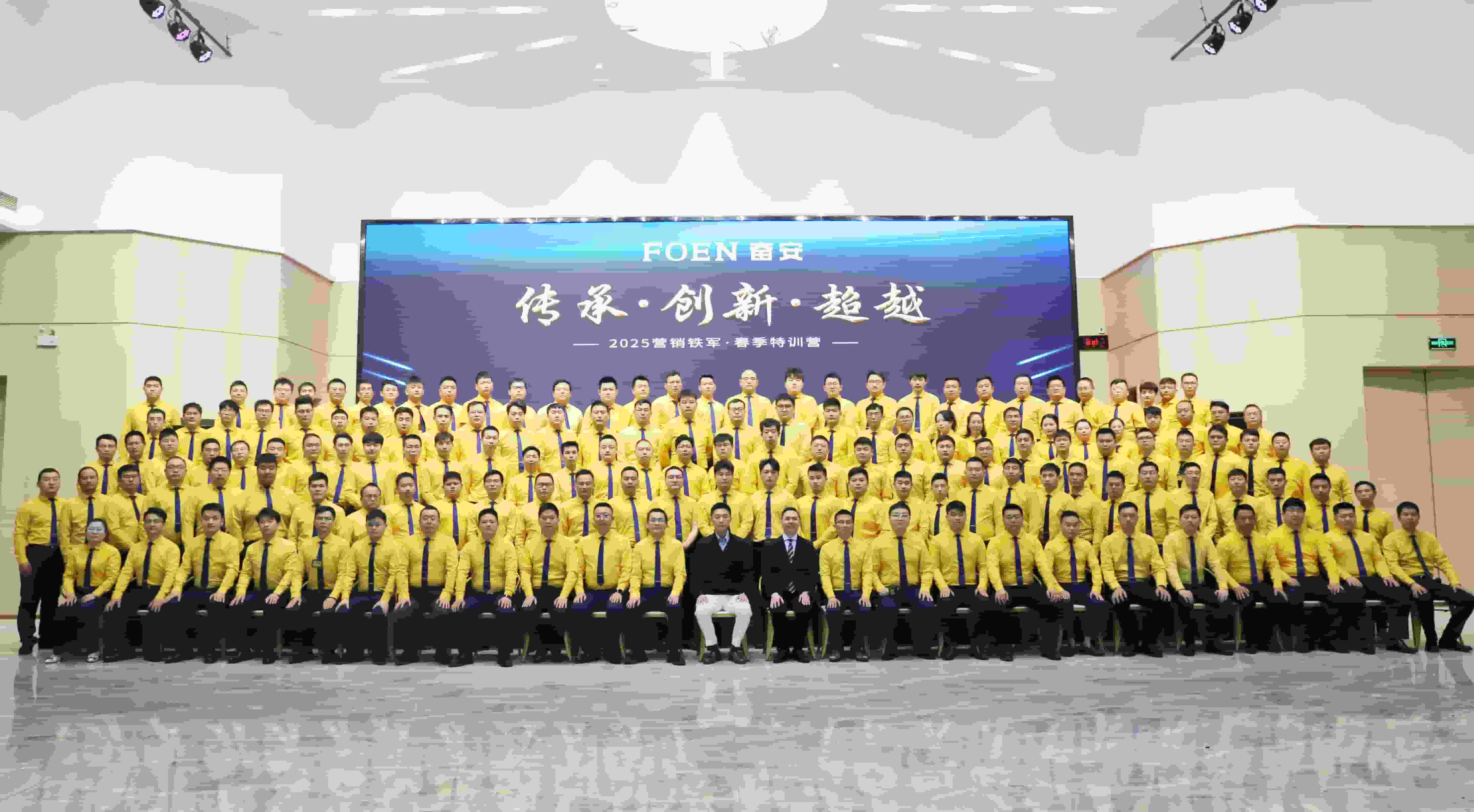 FOEN Alüminyum A.Ş. Sizi Çin Uluslararası Alüminyum Endüstrisi Fuarı 2025'te Yeniliği Keşfetmeye Davet Ediyor