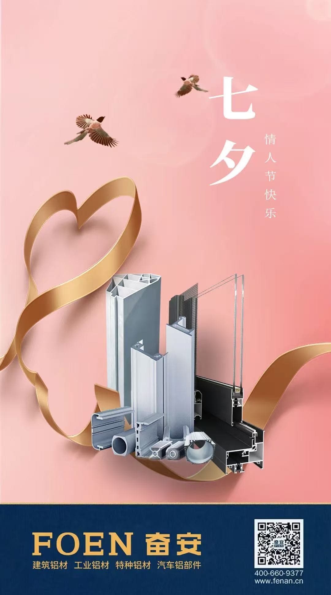 Qixi Festivali: Çin'in Zamansız Aşk Kutlaması